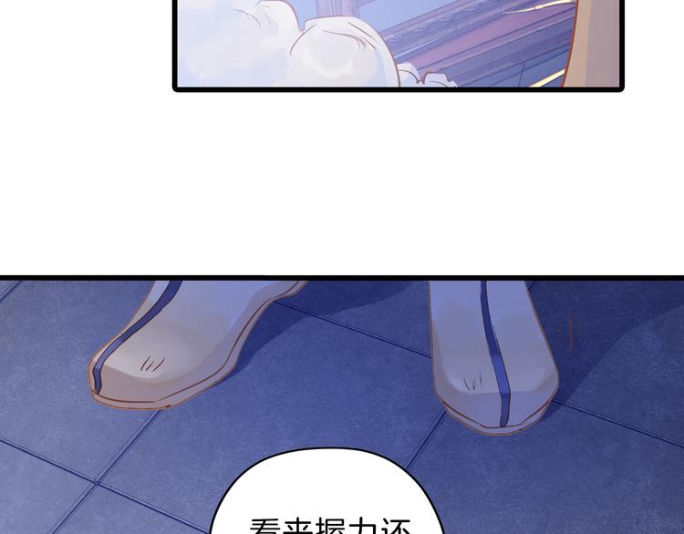 第5话 金干戈（2）133