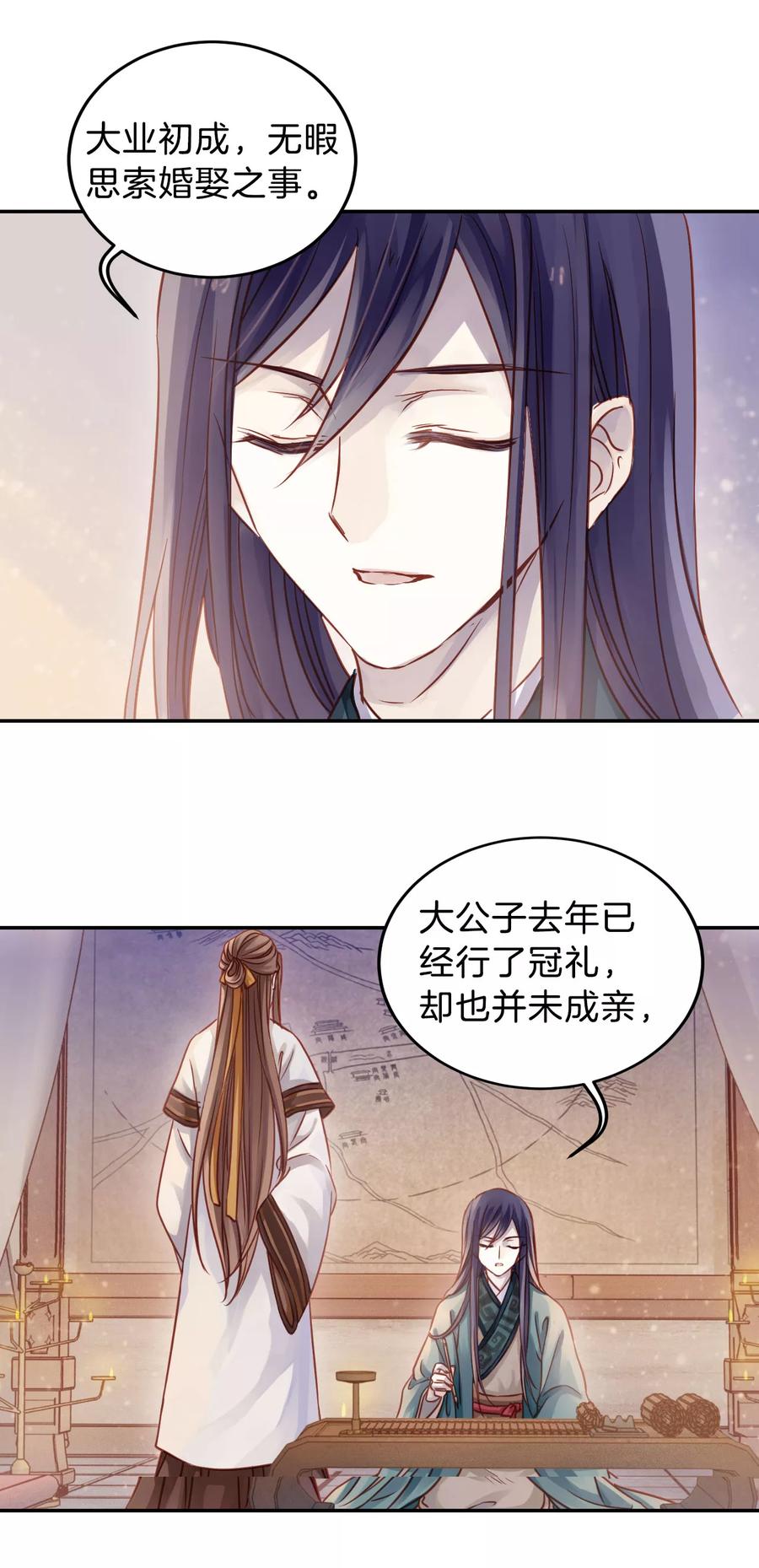 第25话 锡当卢124