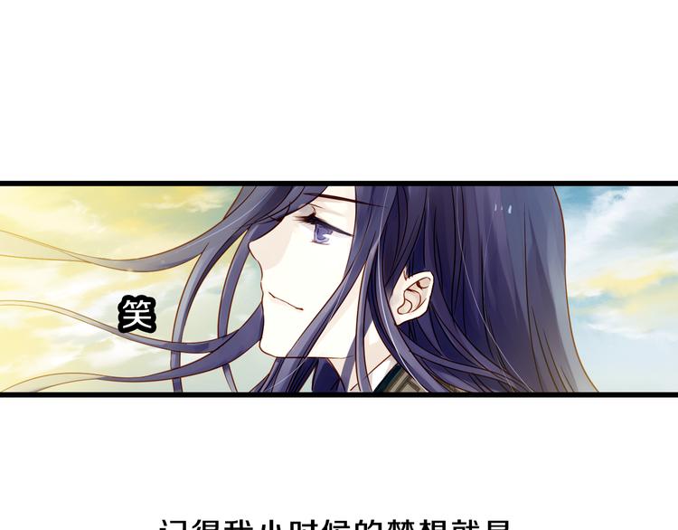 第3话 吞脊兽（3）87