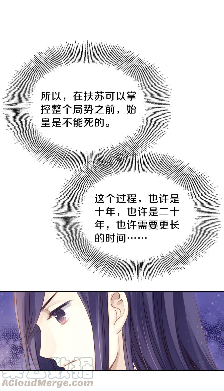 第25话 锡当卢130