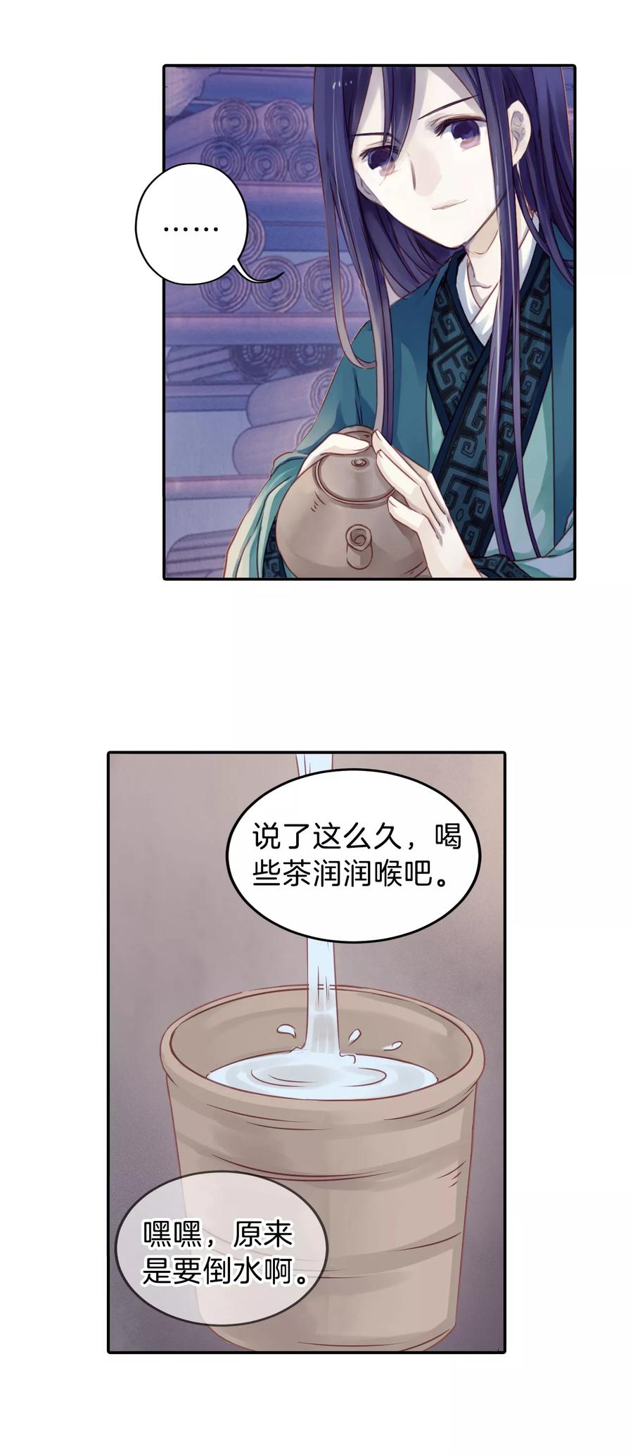 第21话 凌锦囊319