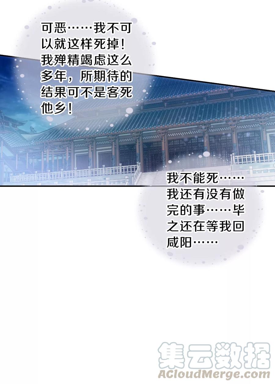 第43话 玉璇玑120
