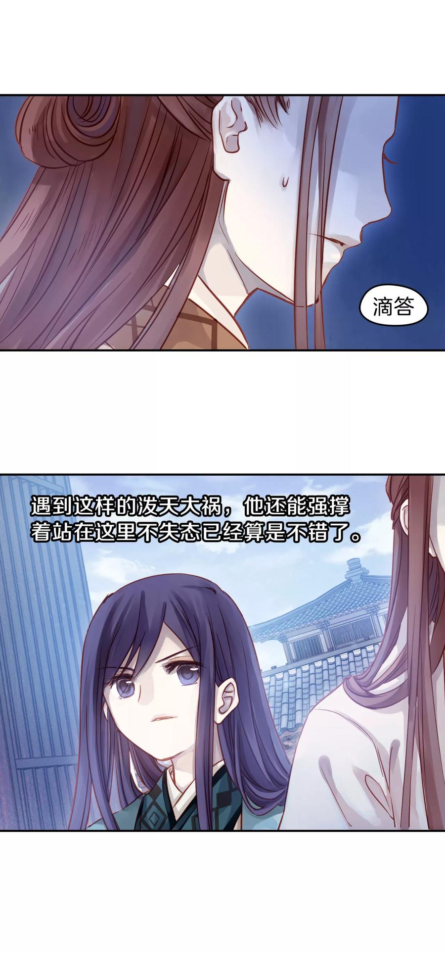 第15话 方天觚432