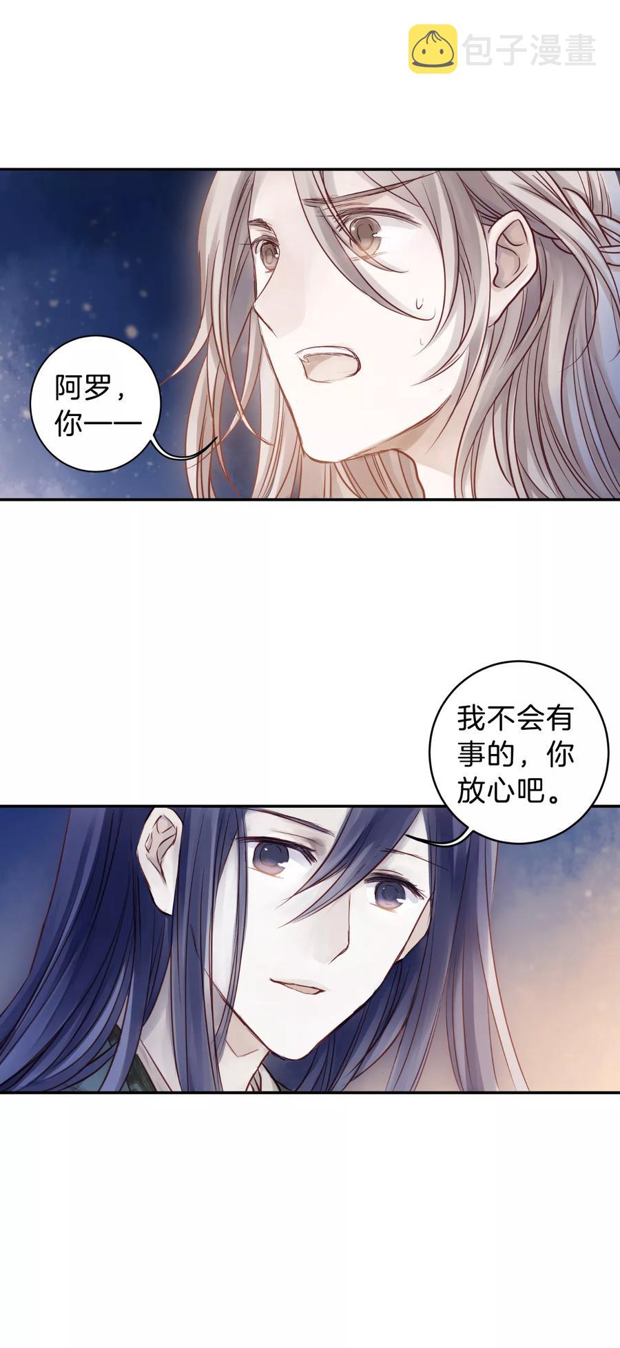第46话 玉璇玑44