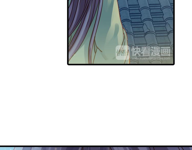 第3话 吞脊兽（3）94