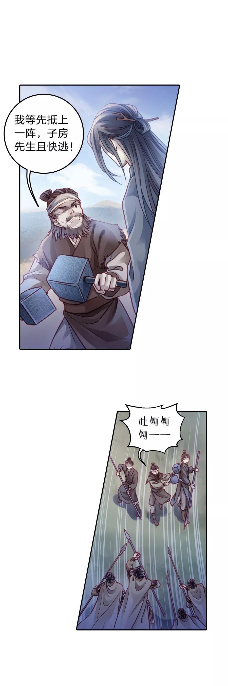 第48话 最终话：后记135