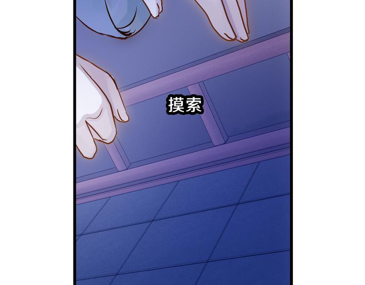 第6话 金干戈（3）100