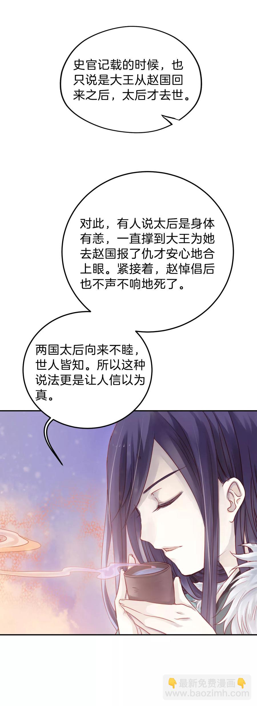 第19话 凌锦囊19