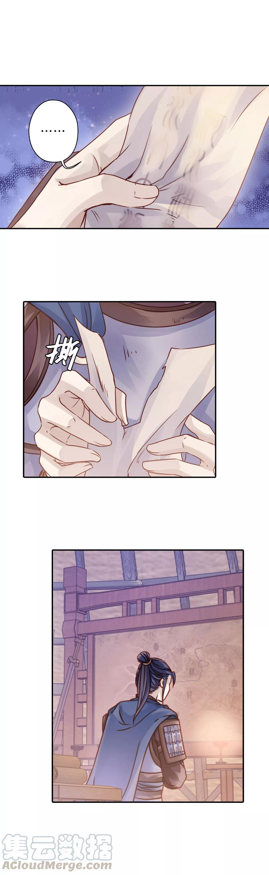 第22话 常胜戟140