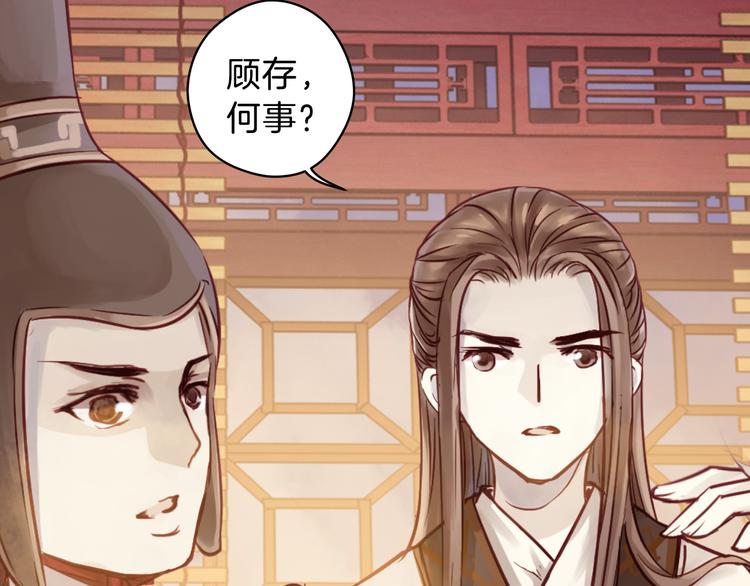 第7话 玄玉帛（1）16