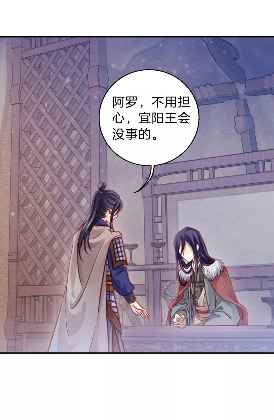 第37话 织女针112