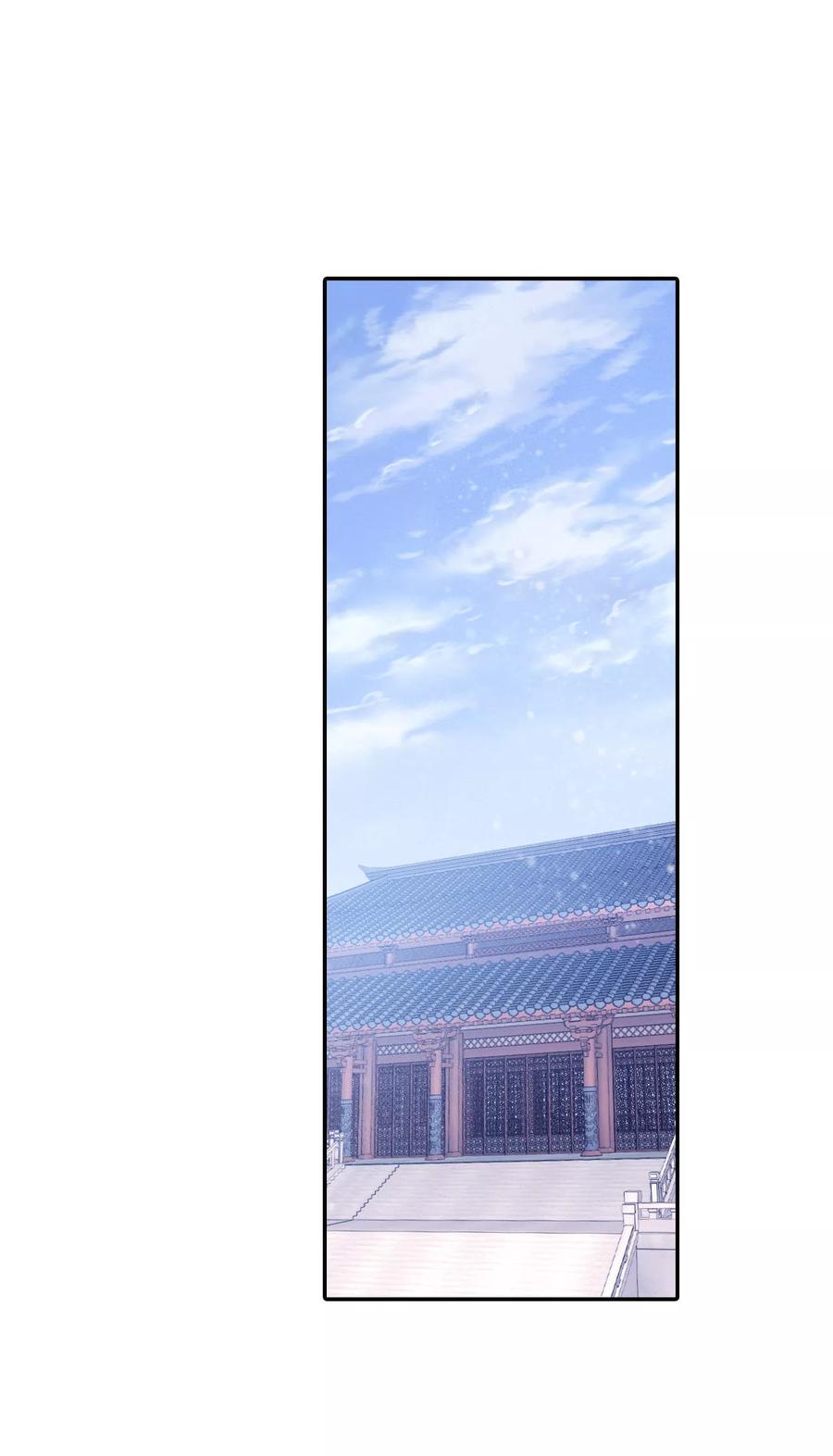 第9话 玄玉帛35