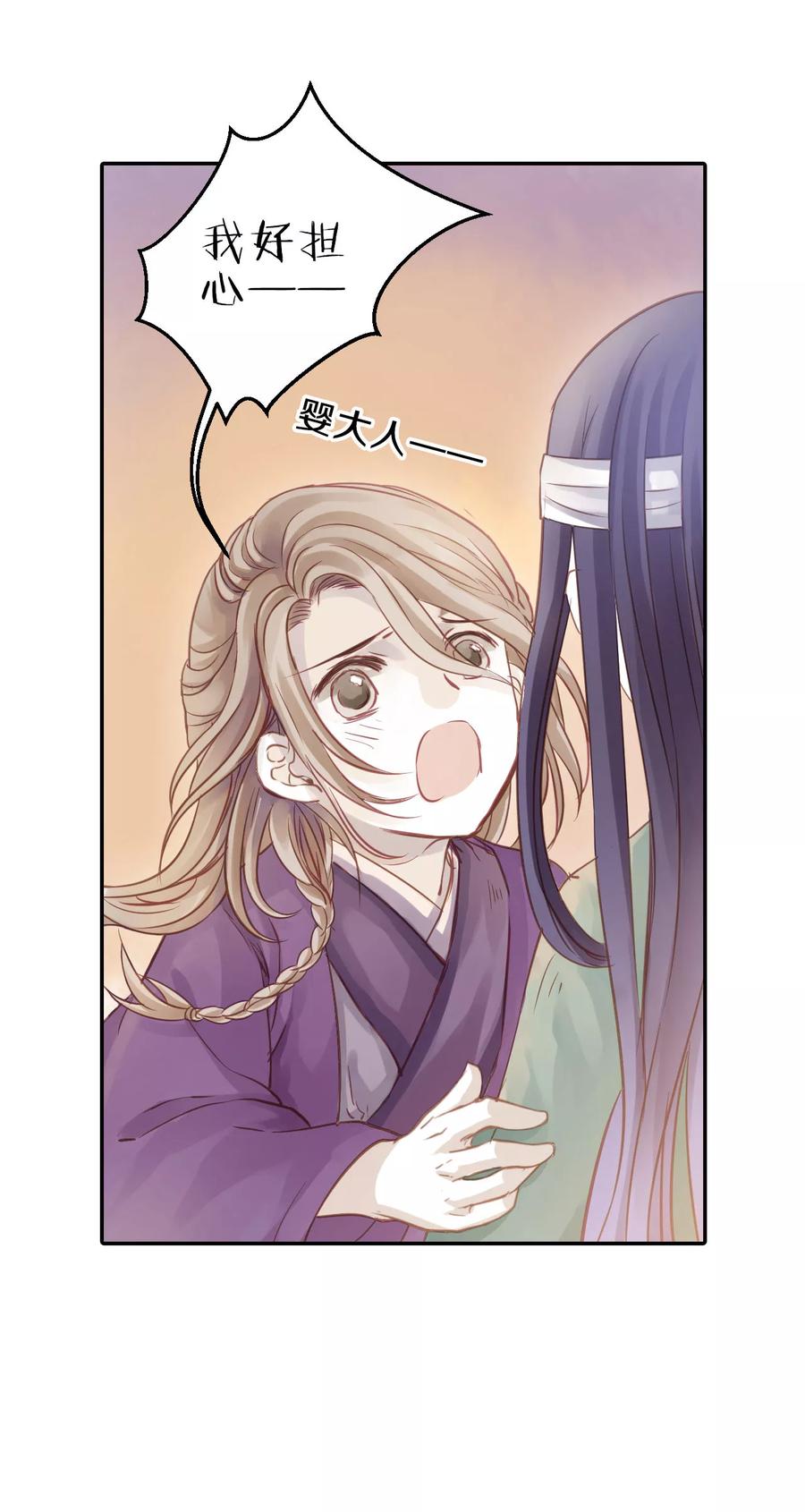 第8话 玄玉帛221