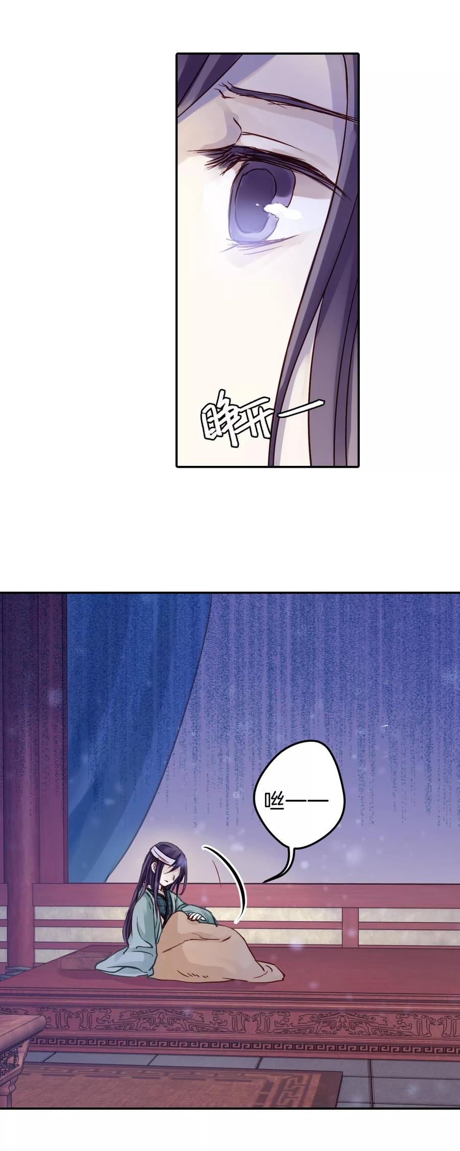 第8话 玄玉帛216