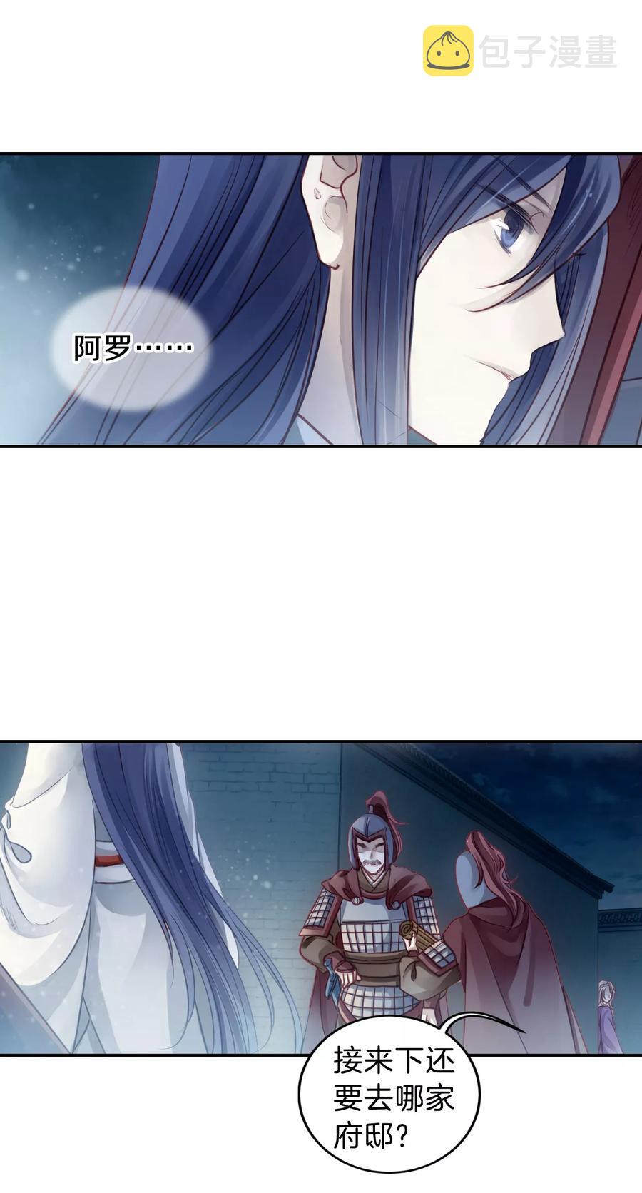 第48话 最终话：后记127