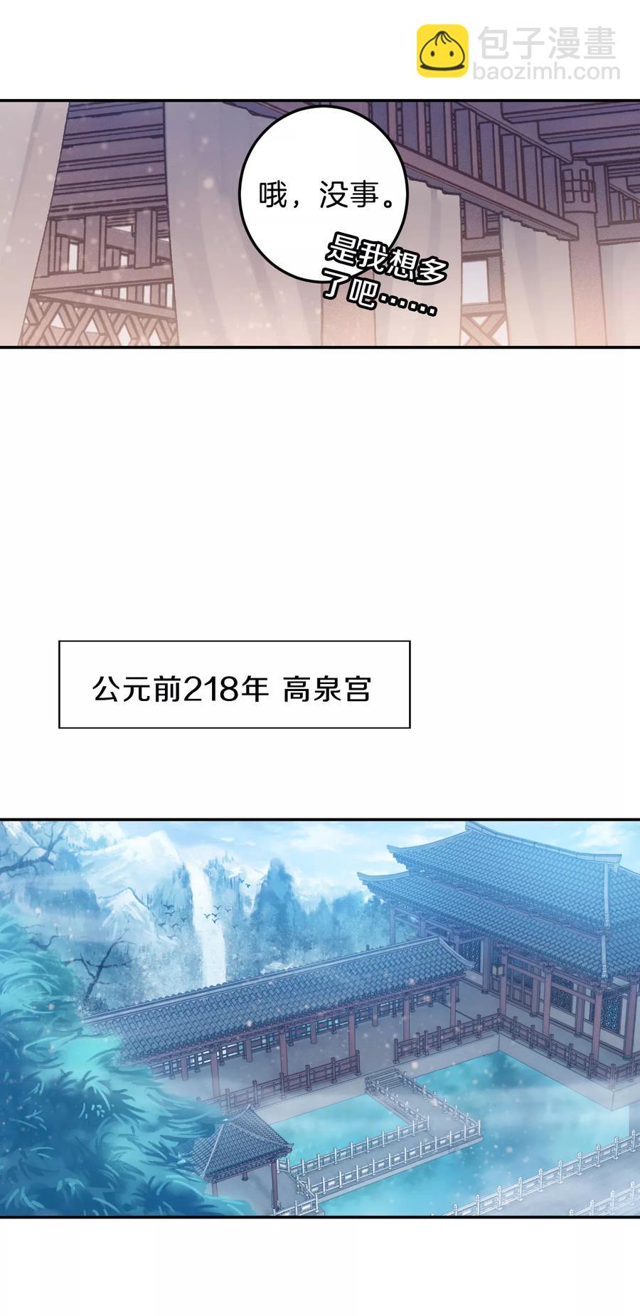 第25话 锡当卢153