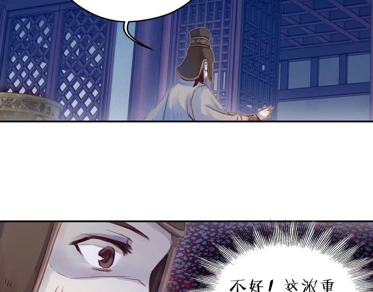 第7话 玄玉帛（1）68