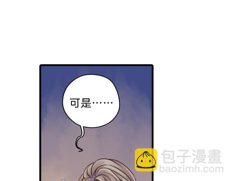 第5话 金干戈（2）18