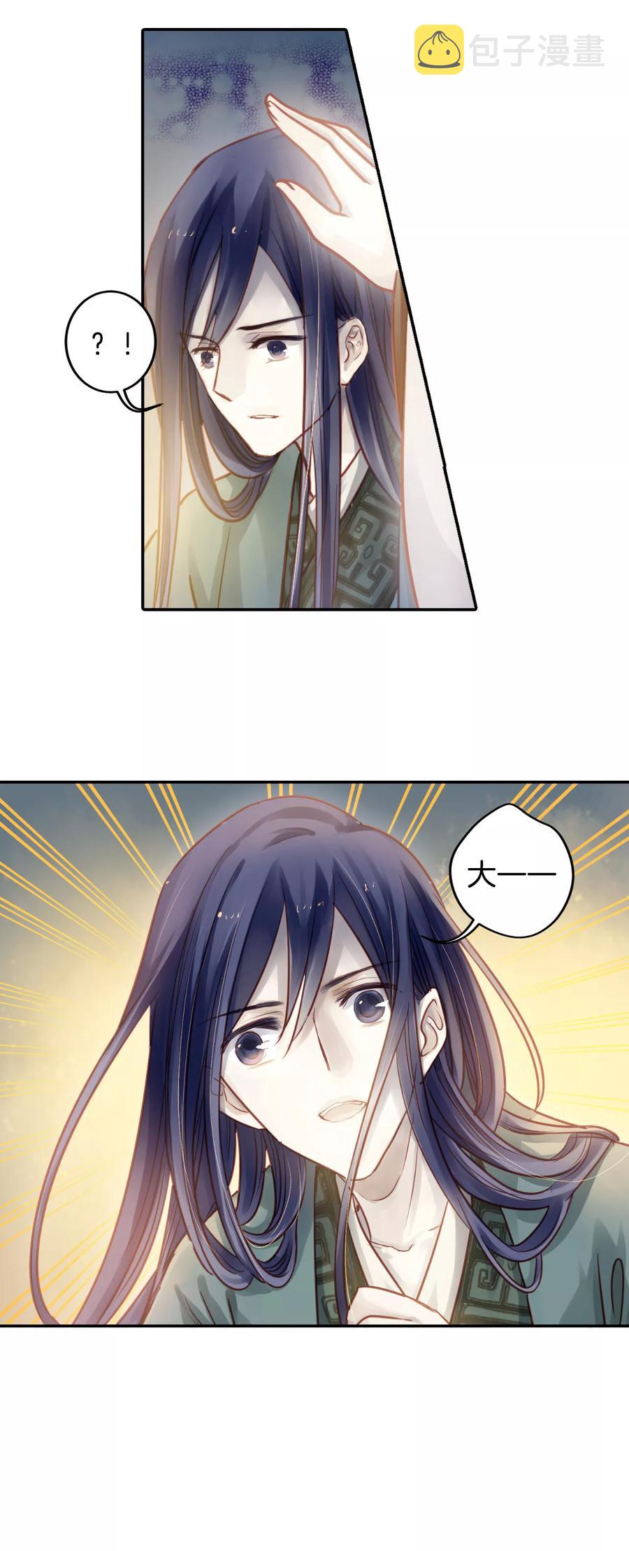 第44话 玉璇玑216