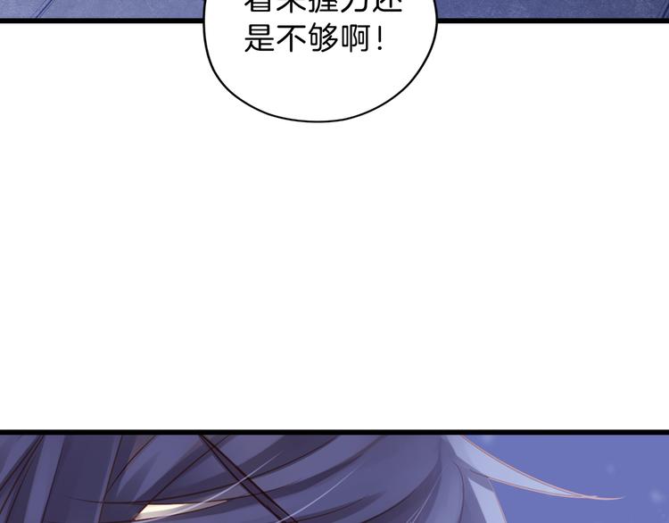 第5话 金干戈（2）134