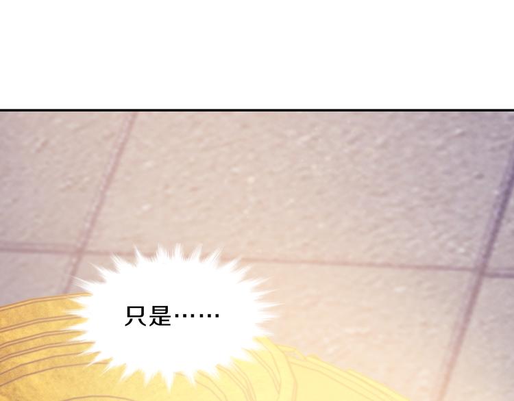 第7话 玄玉帛（1）30