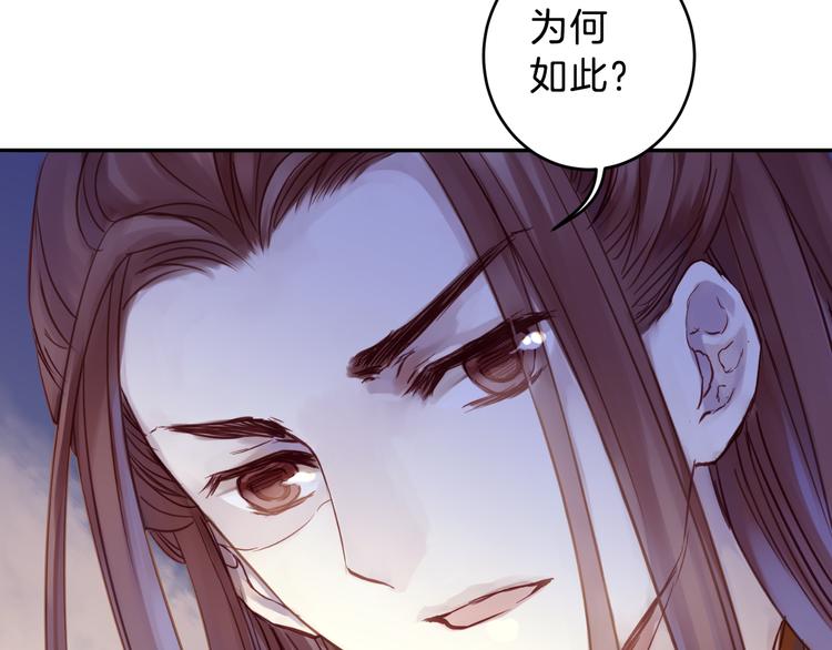 第7话 玄玉帛（1）42