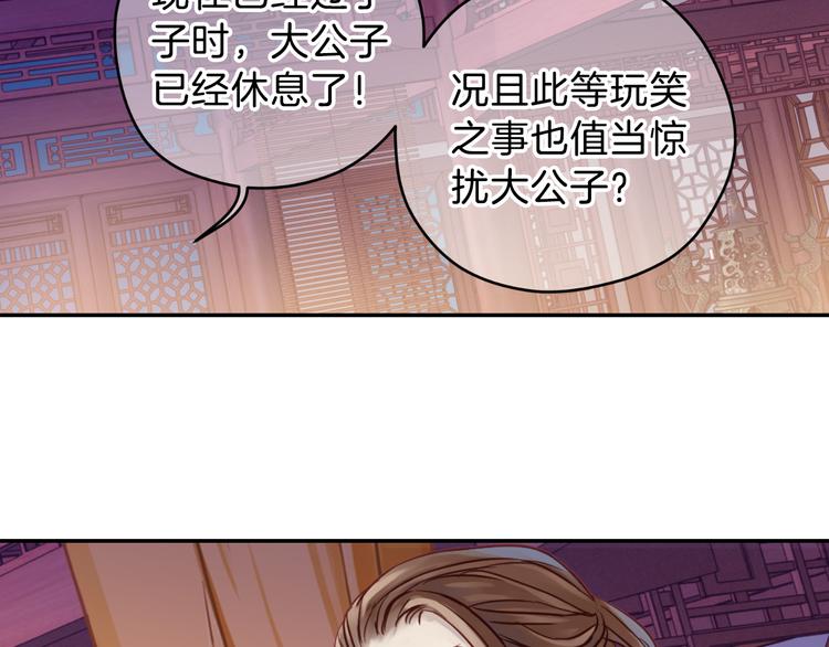 第7话 玄玉帛（1）13