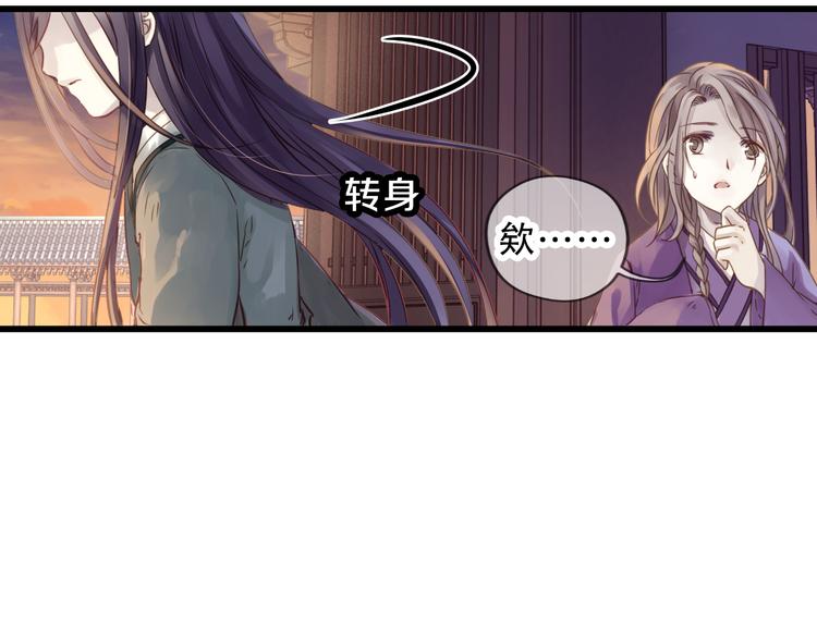 第4话 金干戈（1）113