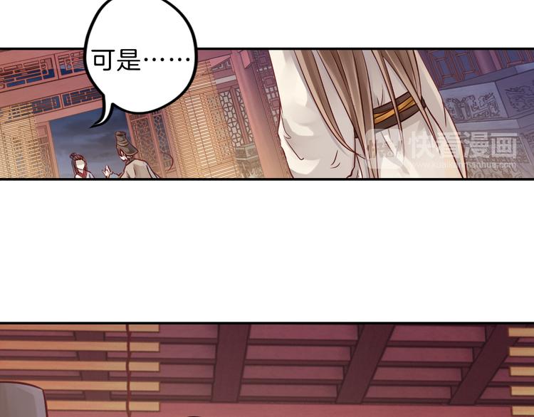 第7话 玄玉帛（1）15