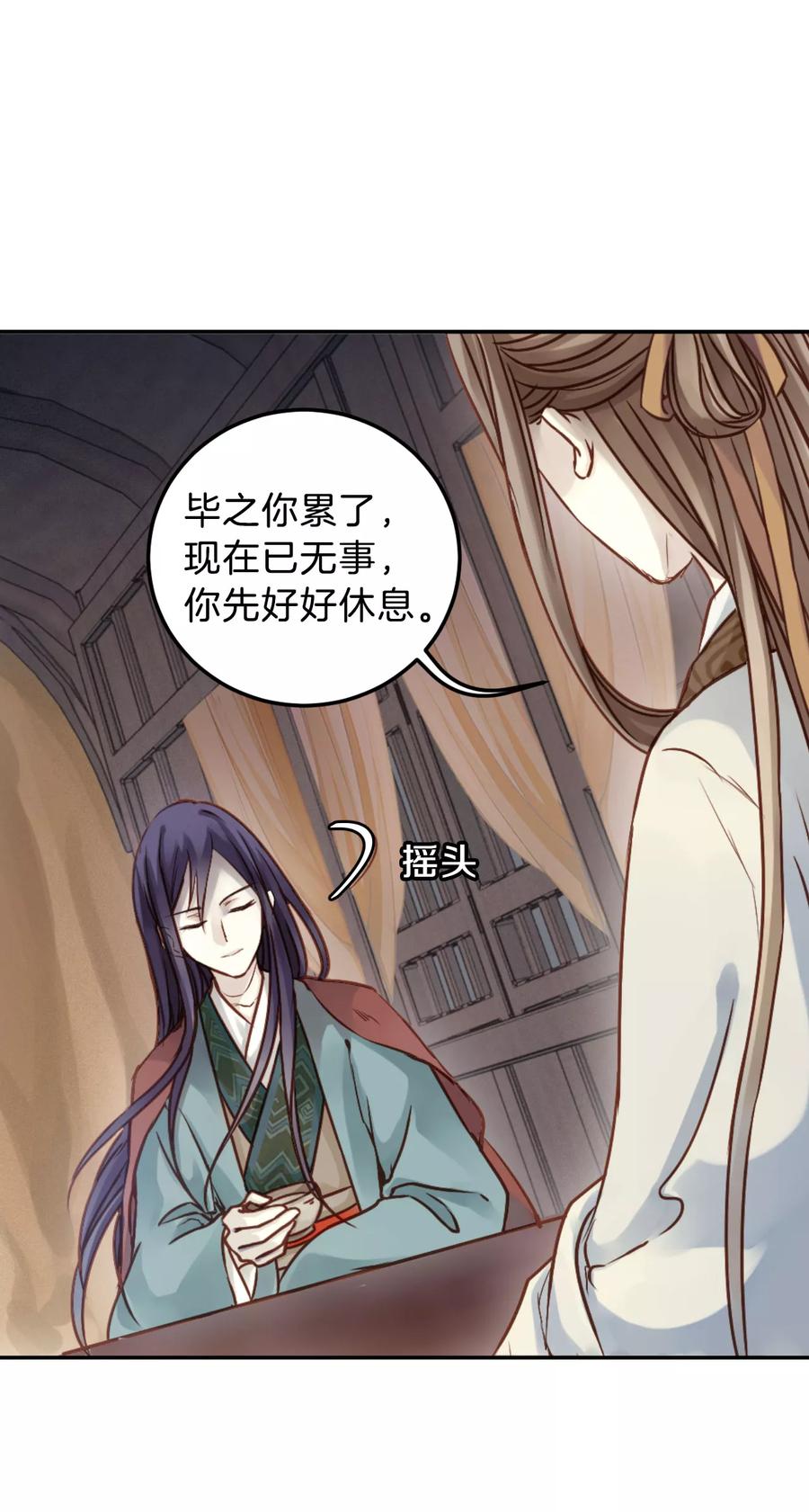 第31话 阴阳燧414