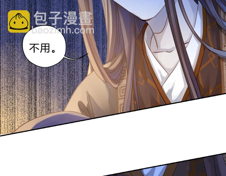 第7话 玄玉帛（1）80