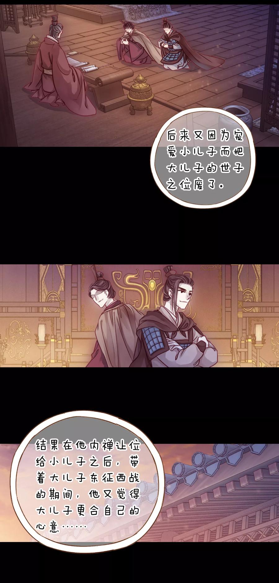 第41话 织女针522