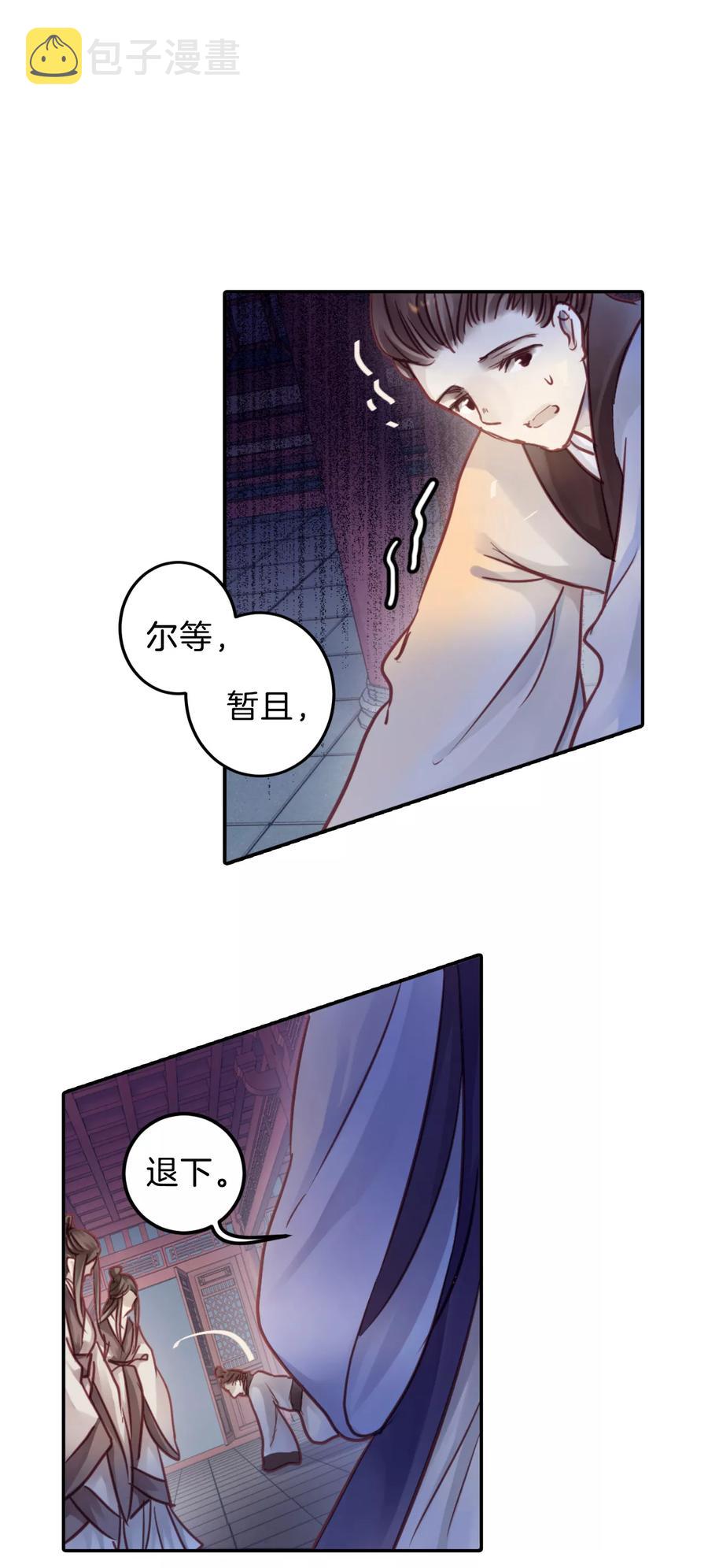 第49话 最终话：后记226