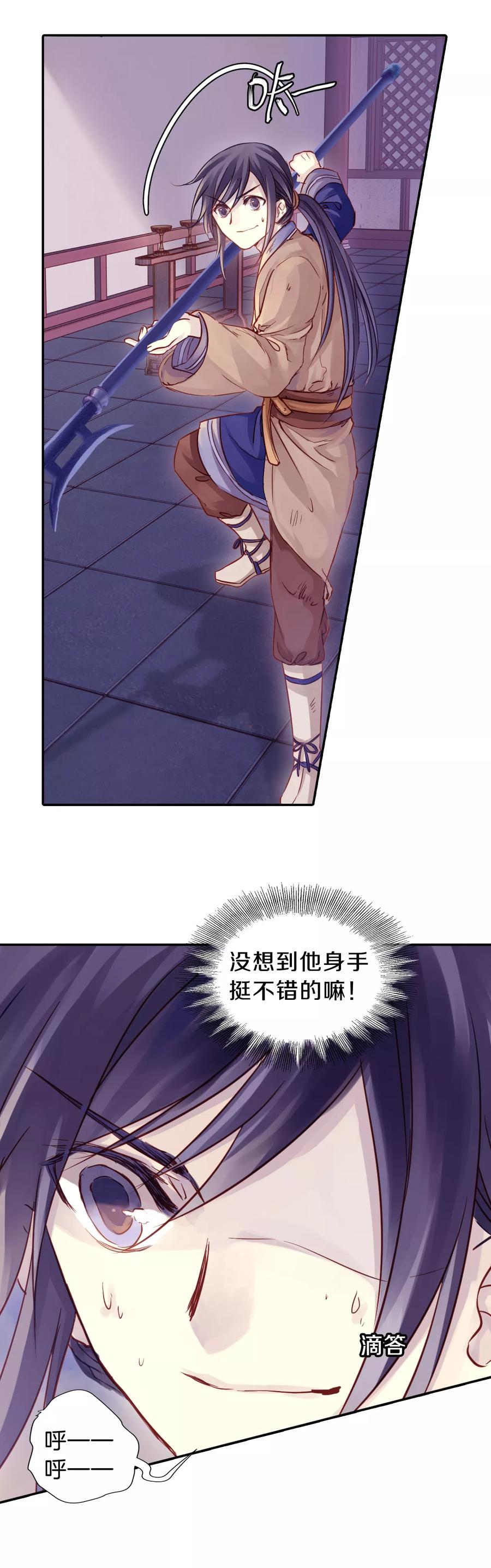 第11话 玄玉帛514