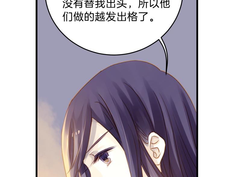 第5话 金干戈（2）44
