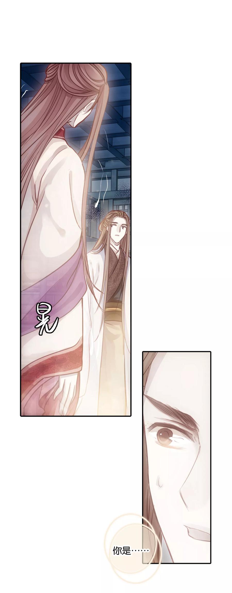 第46话 玉璇玑413