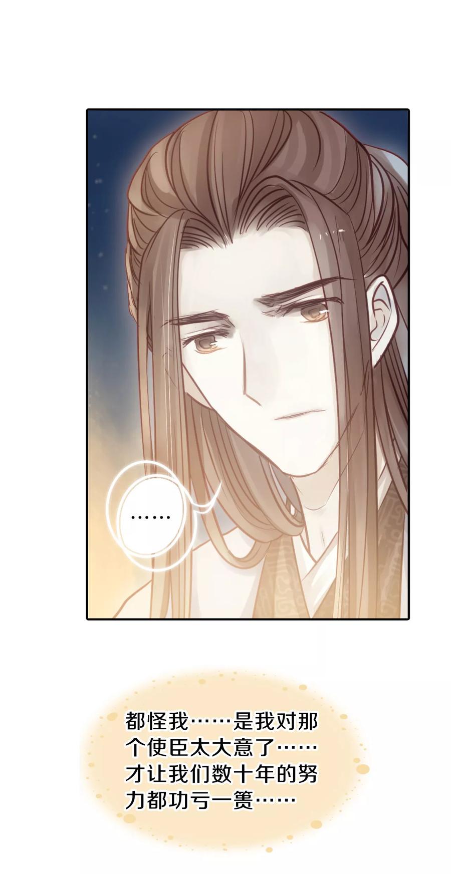 第45话 玉璇玑339
