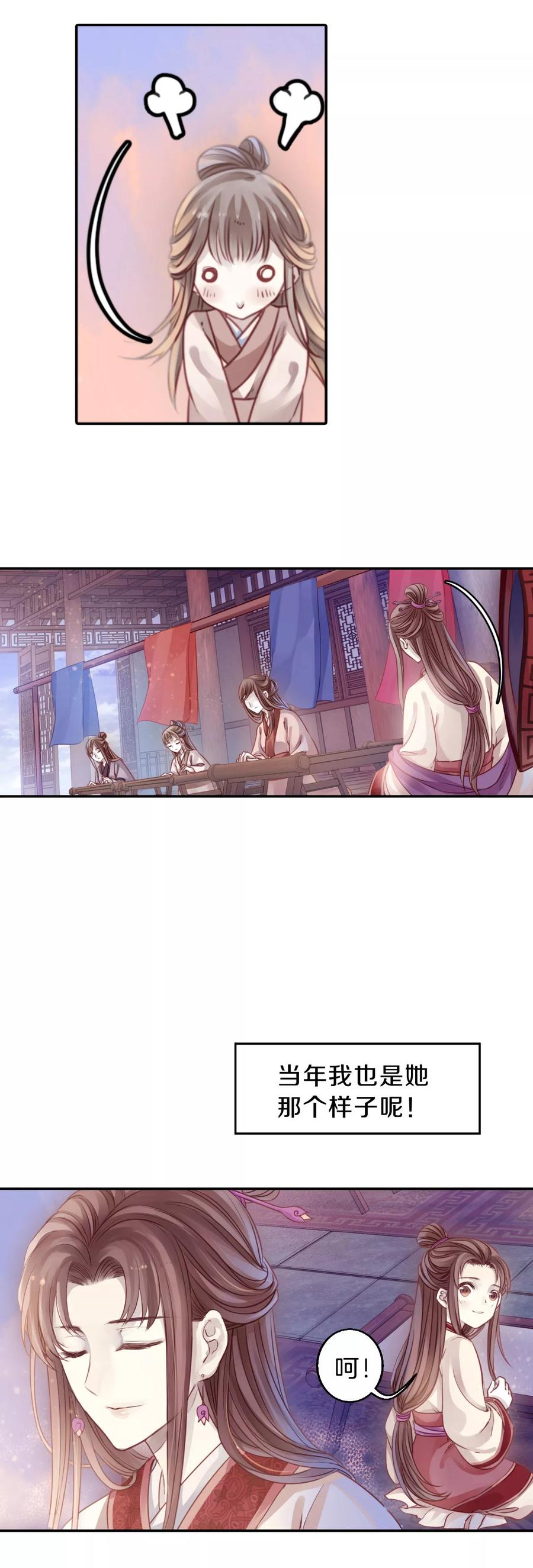 第38话 织女针24
