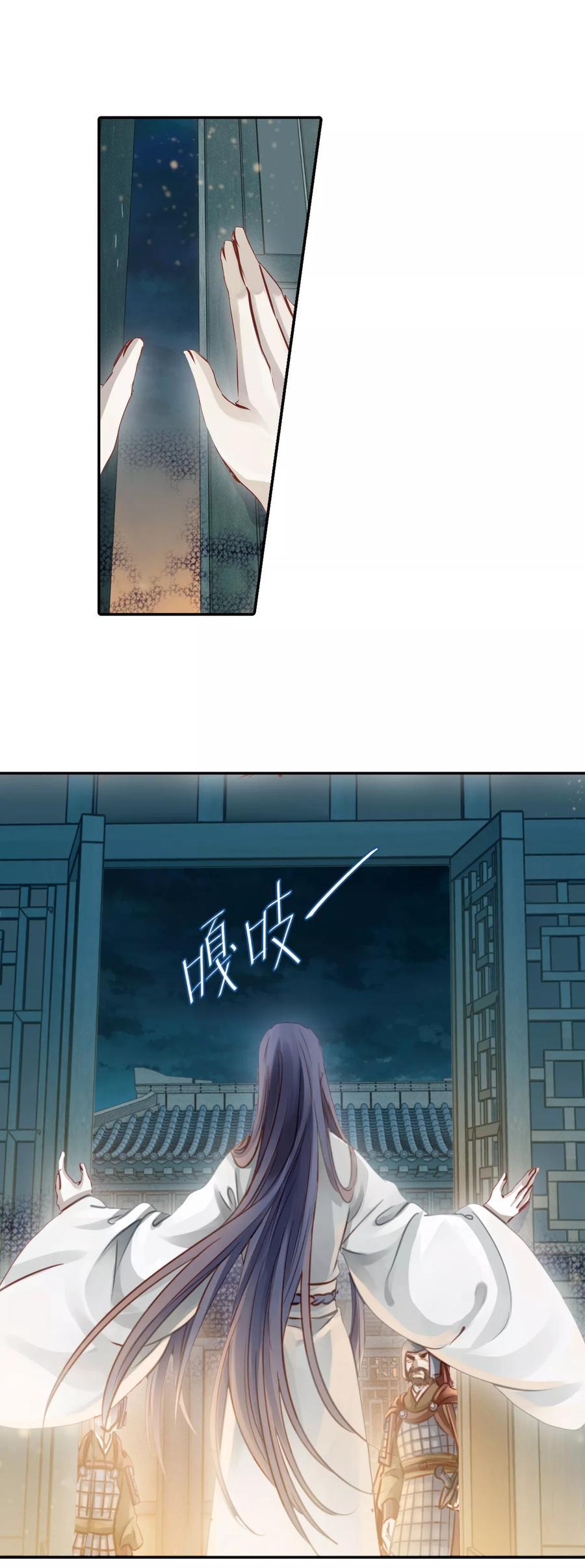 第47话 玉璇玑58