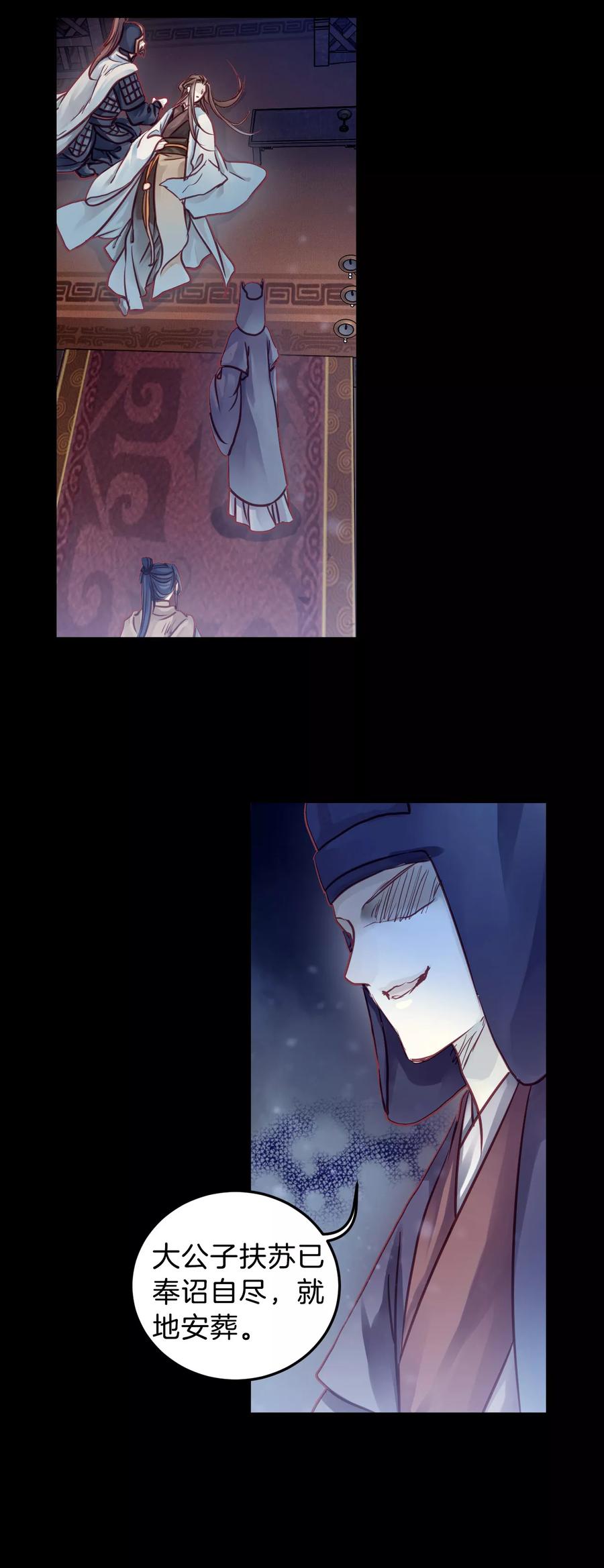 第48话 最终话：后记17