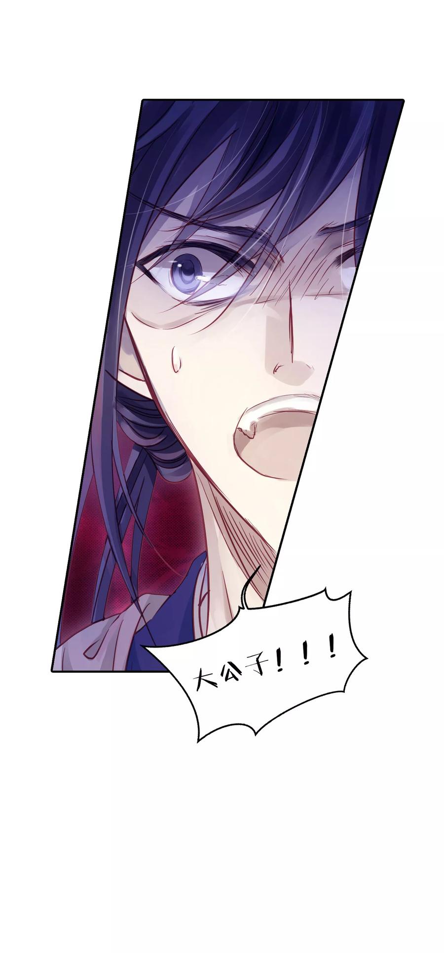 第43话 玉璇玑116