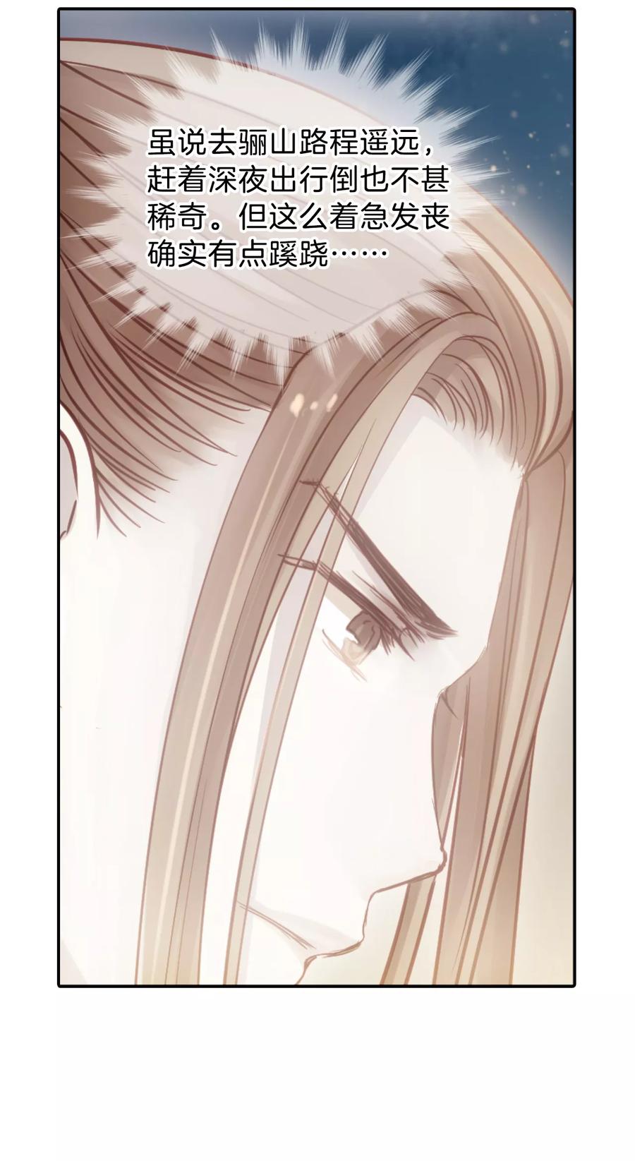 第46话 玉璇玑412