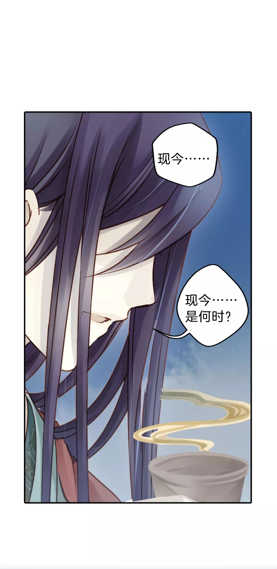 第31话 阴阳燧411