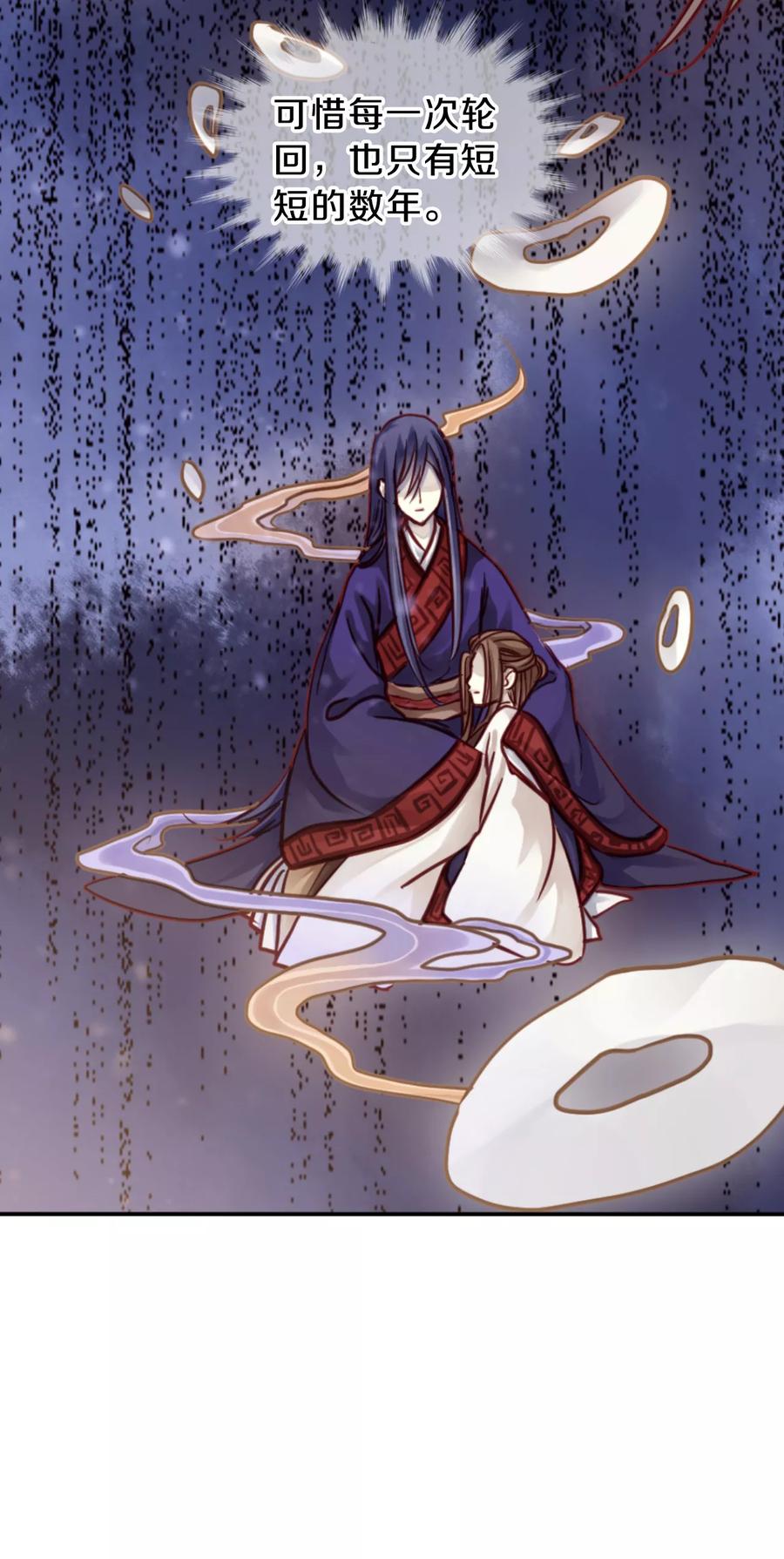 第47话 玉璇玑534