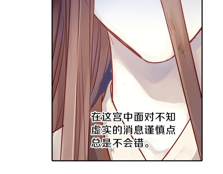 第7话 玄玉帛（1）29
