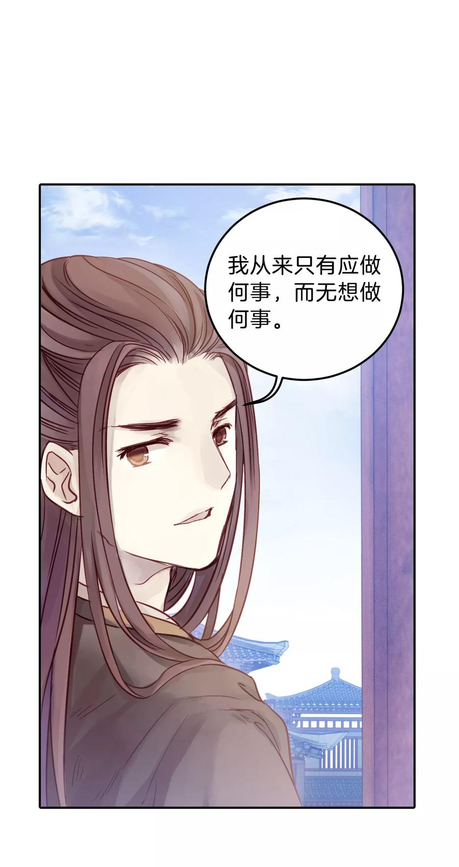 第19话 凌锦囊124