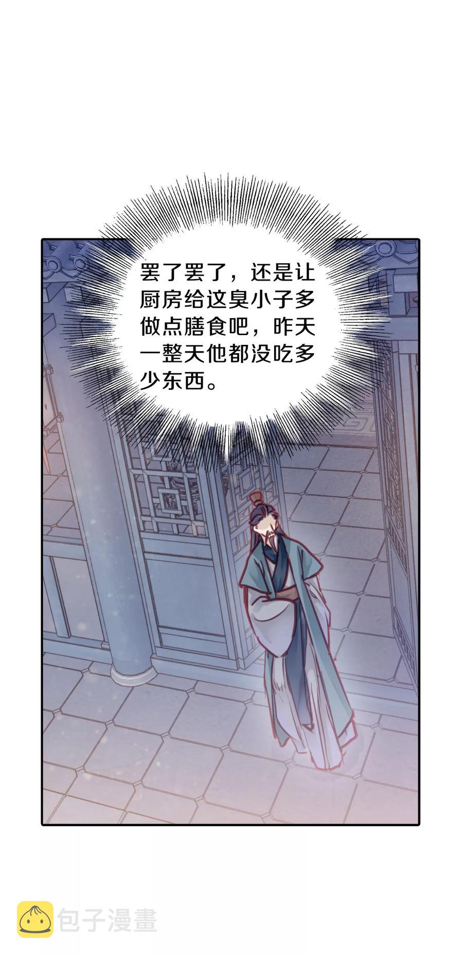 第40话 织女针417