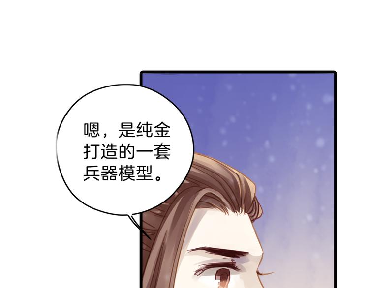 第4话 金干戈（1）34