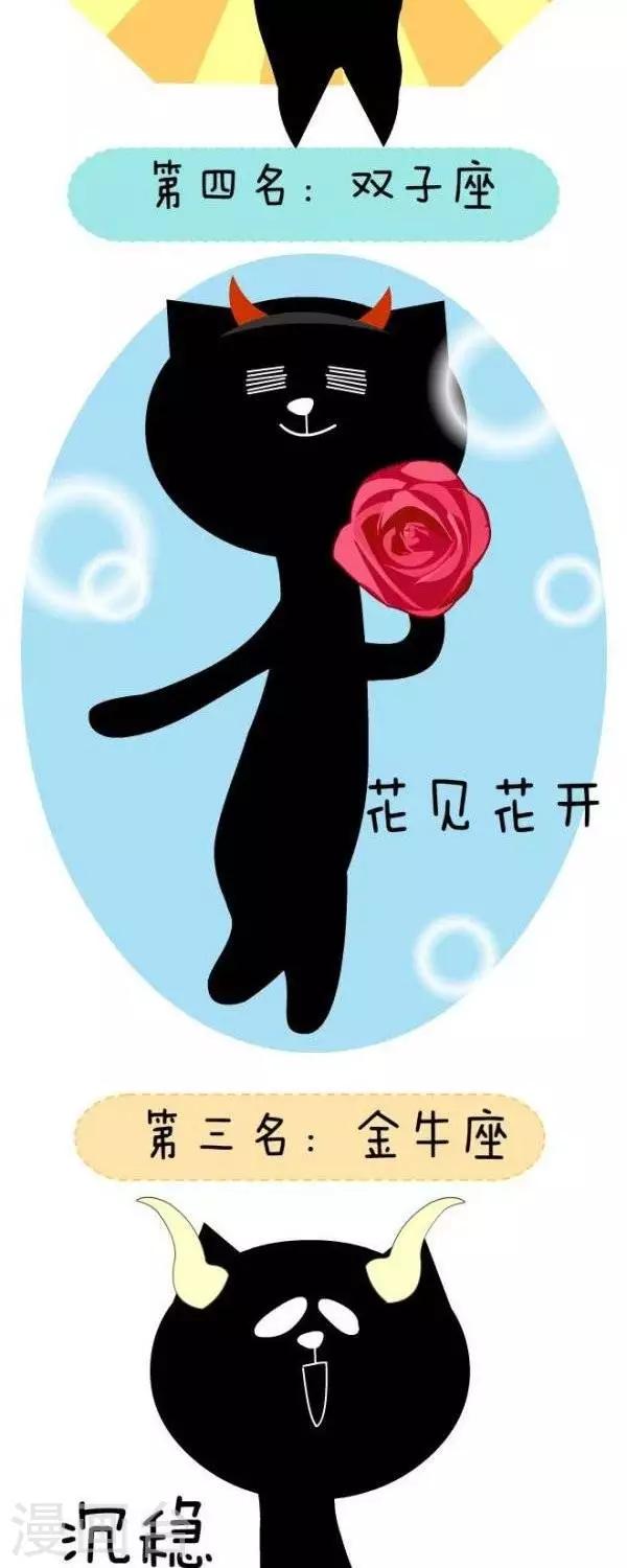 第33话  情商1