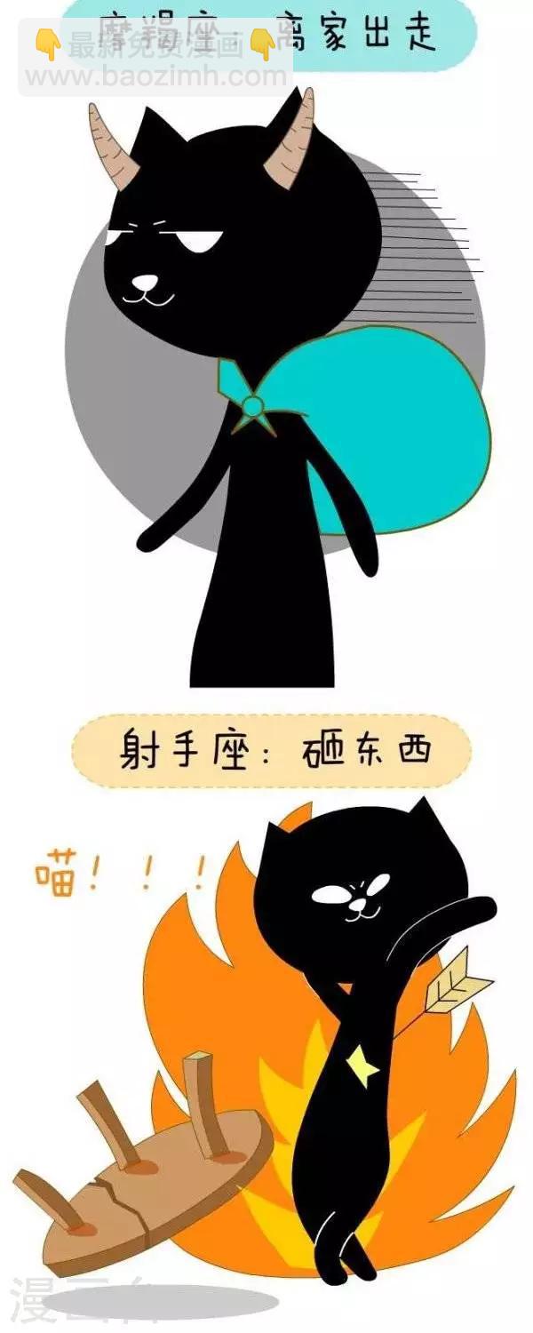 第31话  撕1